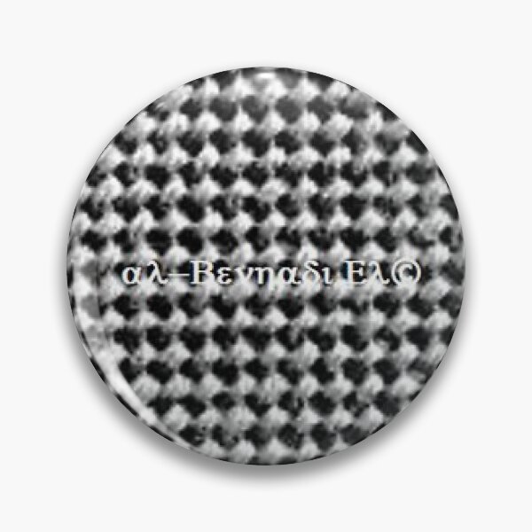 Item preview, Mu’ur (UM) Empire™ al-Benhadiel©™ design, Knit look, Platinum Tweed designed and sold by HardyKnitDesign.