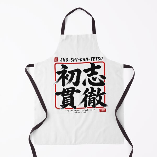 Item preview, Kotodama Japan Japanese spirit art Yonmojijukugo collection 3106 designed and sold by KOTODAMA-JAPAN.
