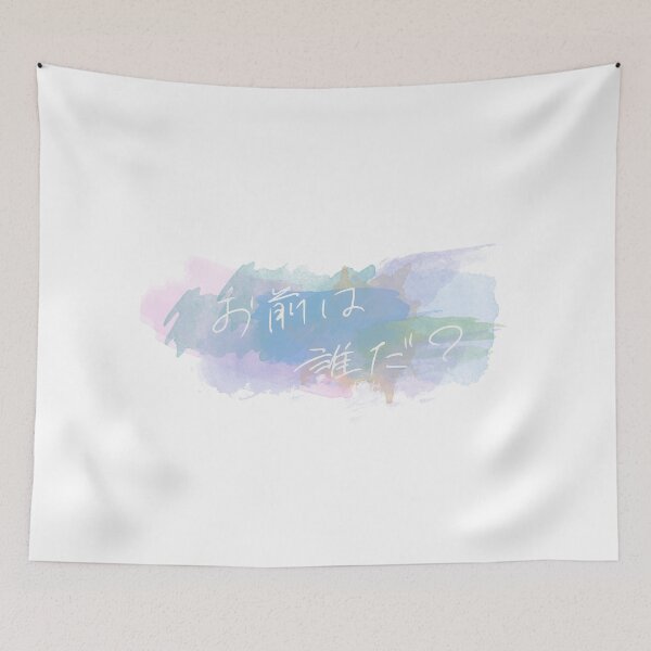 Item preview, 'Who Are You?' Your Name | Kimi No Na Wa designed and sold by KTPep.