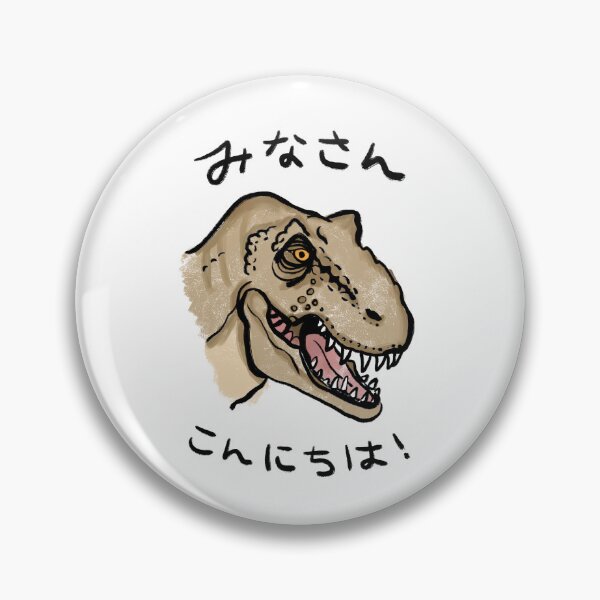 Item preview, Japanese T-Rex | Minasan Konichiwa | full color  designed and sold by TherapistDraws.