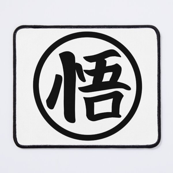 Item preview, DBZ logo designed and sold by Mangartss.