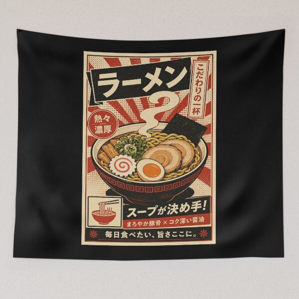 Item preview, Classic Ramen Bowl Illustration in Bold Japanese Retro Poster Style designed and sold by ferminhays.
