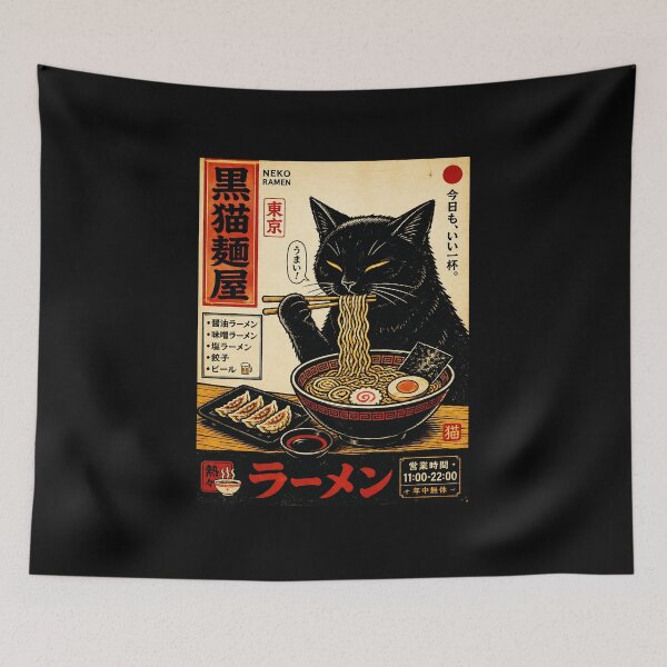 Item preview, Black Cat Ramen Shop Vintage Tokyo Style Japanese Poster designed and sold by ferminhays.
