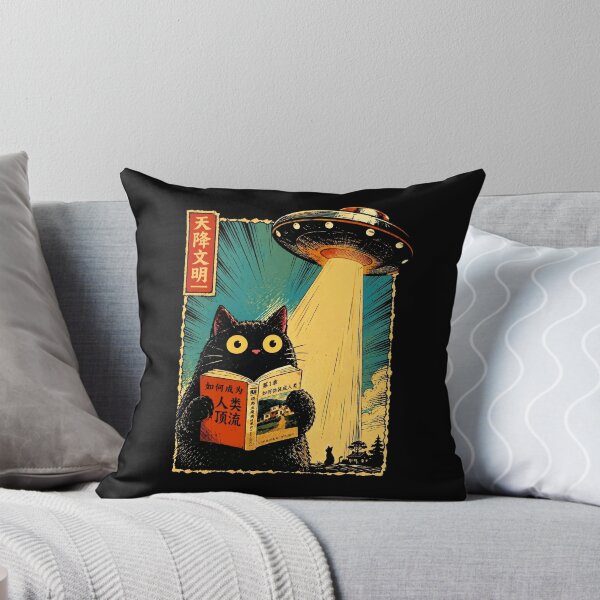 Item preview, Vintage UFO Alien Black Cat Reading Human Disguise Book designed and sold by Vermanartist.