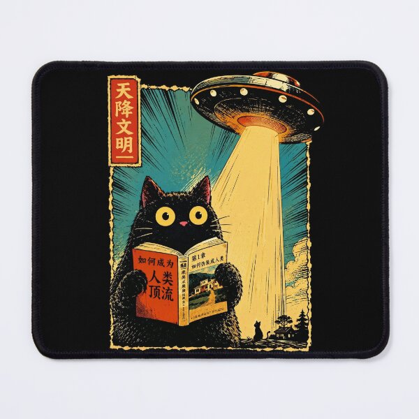 Item preview, Vintage UFO Alien Black Cat Reading Human Disguise Book designed and sold by Vermanartist.