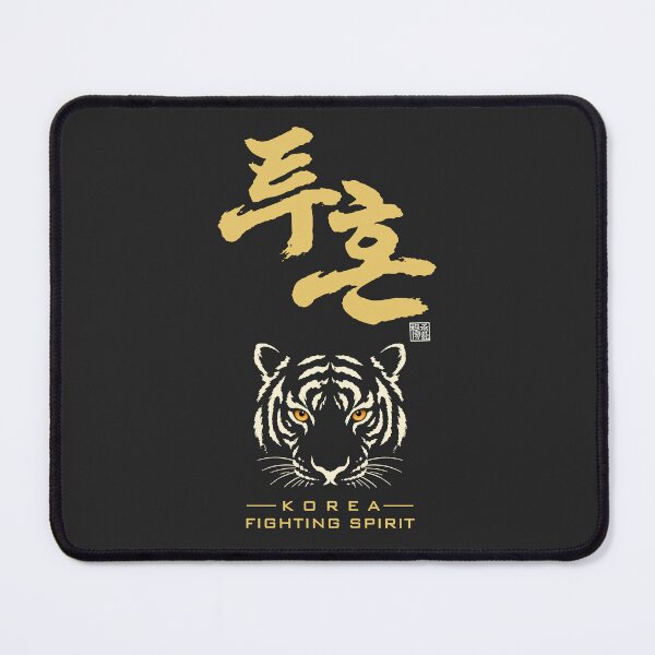 Item preview, Korean Fighting Spirit Tiger designed and sold by Namidesignkr.