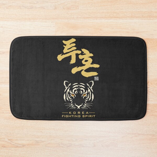 Item preview, Korean Fighting Spirit Tiger designed and sold by Namidesignkr.