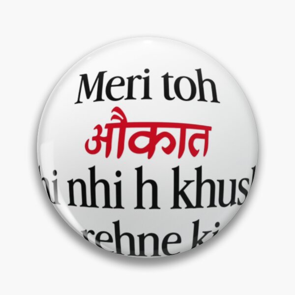 Item preview, Funny hindi swag designed and sold by Ly19.