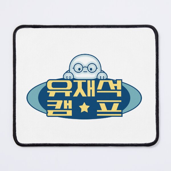 Item preview, Jae-seok's B&B Rules designed and sold by HexOne.