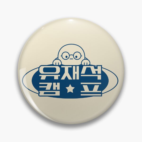 Item preview, Jae-seok's B&B Rules Dk Blue designed and sold by HexOne.