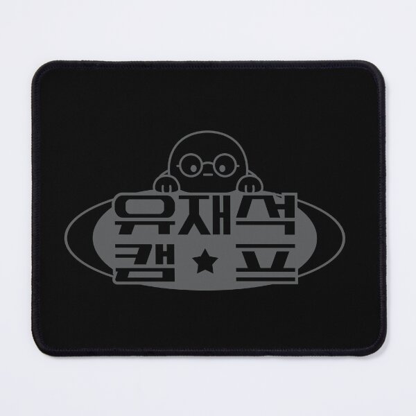 Item preview, Jae-seok's B&B Rules Grey designed and sold by HexOne.