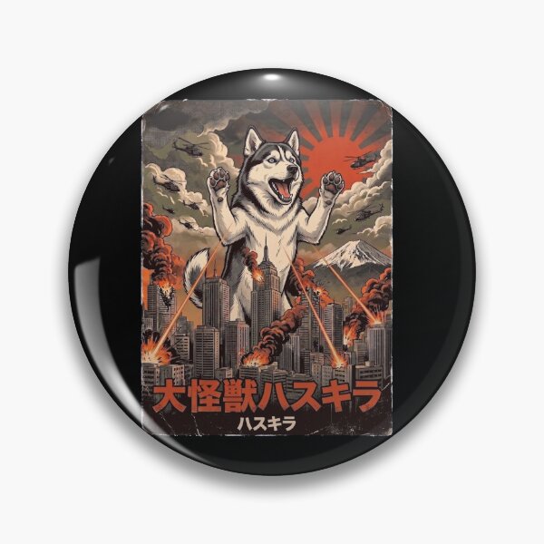 Item preview, Siberian Husky Dogzilla Japanese Fuji Art Dog Owner designed and sold by DoodleTortle.