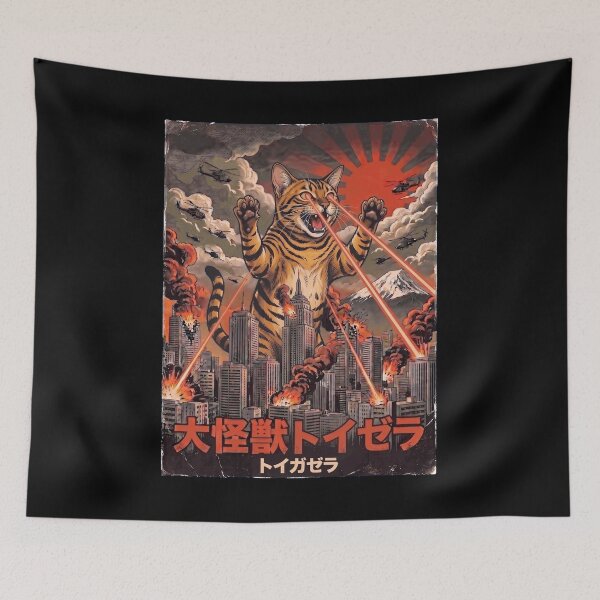 Item preview, Toyger Catzilla Japanese Fuji Art Cat Owner designed and sold by DoodleTortle.