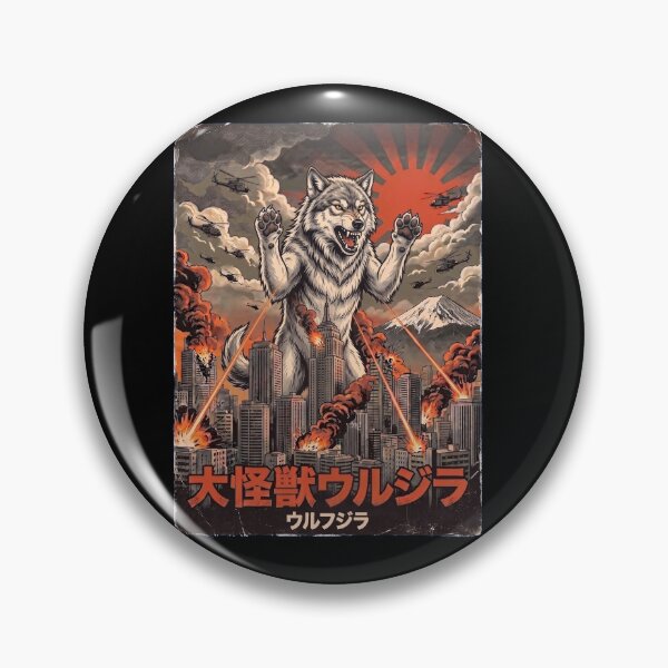 Artikelvorschau, Wolfzilla Japanische Fuji-Kunst Tier Wolfsliebhaber entworfen und verkauft von DoodleTortle.