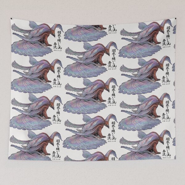 Item preview, Uth Duna "Crested Torrent Wyvern" designed and sold by regista.