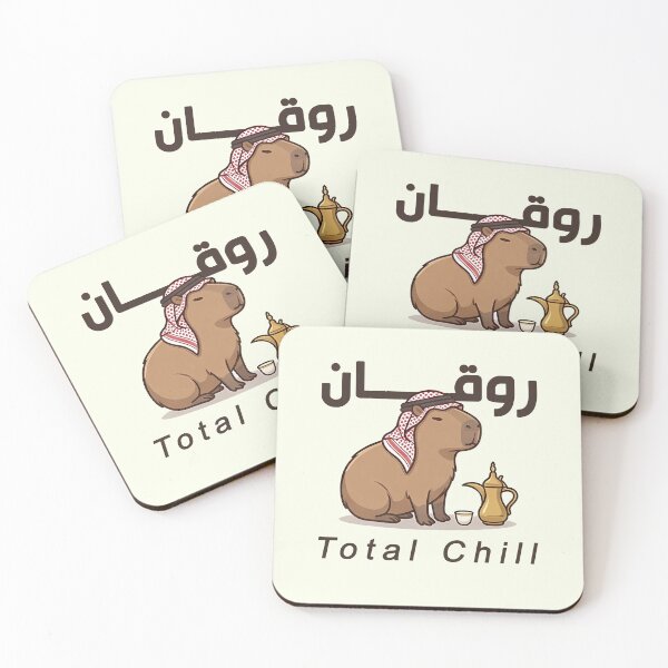 Item preview, Arabic Capybara - Total Chill "Rawqan" Design designed and sold by Mo5tar.