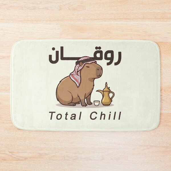 Item preview, Arabic Capybara - Total Chill "Rawqan" Design designed and sold by Mo5tar.