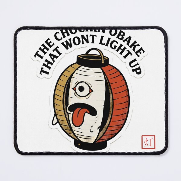 Item preview, The Chochin-obake That Won't Light Up — Funny Japanese Yokai Tee designed and sold by nurusubetei.
