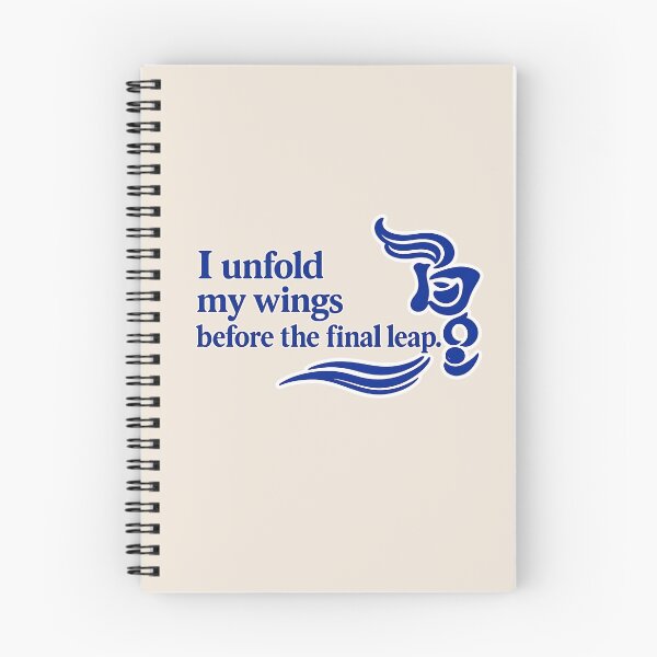 Item preview, I unfold my wings before the final leap designed and sold by MaxDreamsArt.