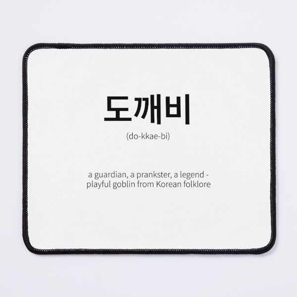 Item preview, 도깨비 Korean Word Meaning Korean mythical creature designed and sold by nonikastudio.
