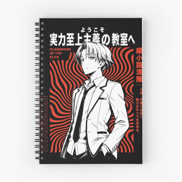 Item preview, Classroom of the Elite designed and sold by HappyGl.