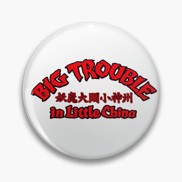 Item preview, Big Trouble in Little China designed and sold by CHAOSFORGE.