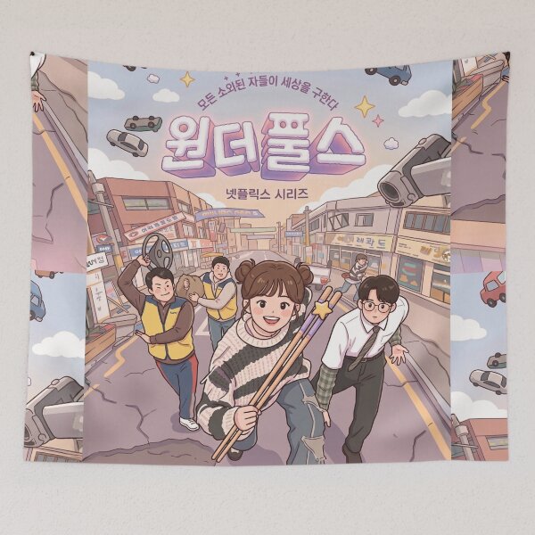 Item preview, The WONDERfools Kdrama - Cha eunwoo - Park eunbin designed and sold by Kdramarewind.
