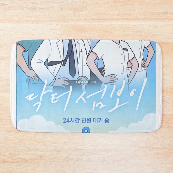 Item preview, Doctor on the Edge Kdrama -  Lee Jae wook -  Shin Ye eun designed and sold by Kdramarewind.