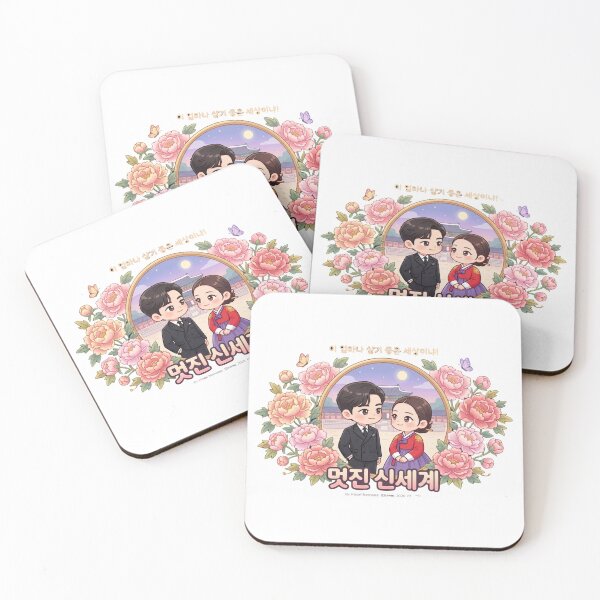 Item preview, My Royal Nemesis Kdrama  designed and sold by Kdramarewind.