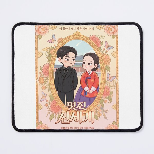 Item preview, My Royal Nemesis Kdrama  designed and sold by Kdramarewind.