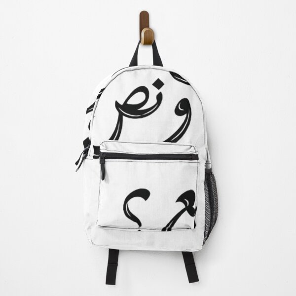 Item preview, مڤربع؟ و نص | Tunisian Arabic Typography designed and sold by Salma.Store.