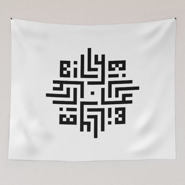 Item preview, BILLY  | Black  | Modern Geometric Kufi Calligraphy | From Name to Art   designed and sold by FOR YOUR NAME.