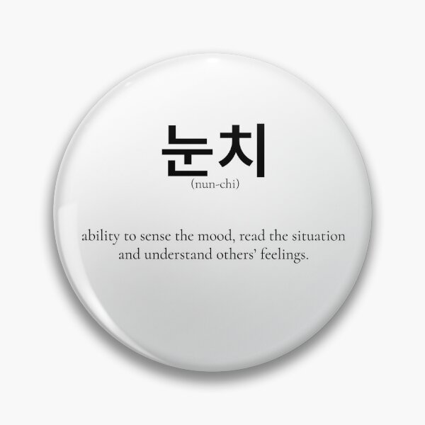 Item preview, 눈치 (Nunchi) Korean Word Meaning Social Awareness designed and sold by nonikastudio.