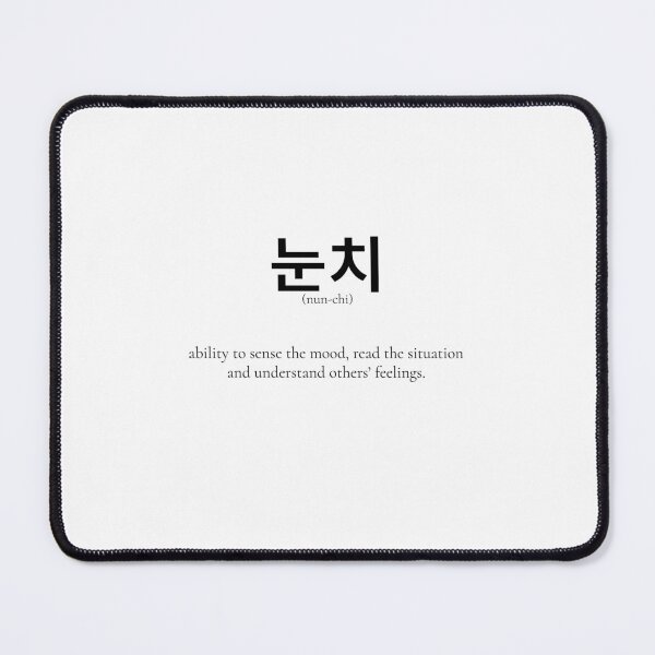 Item preview, 눈치 (Nunchi) Korean Word Meaning Social Awareness designed and sold by nonikastudio.