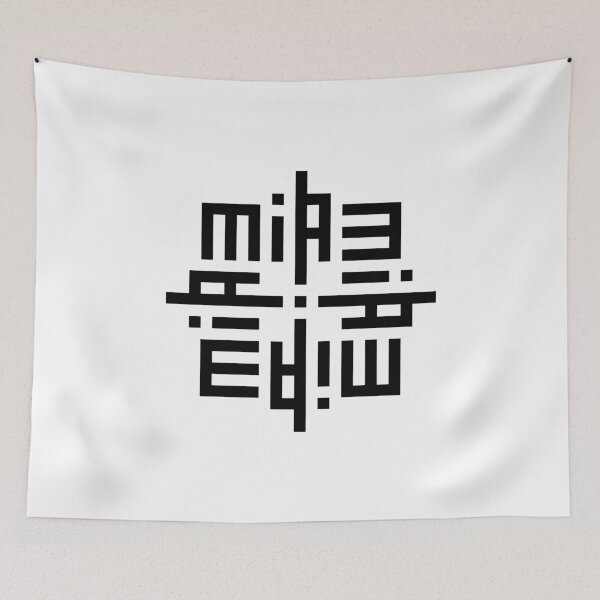 Item preview, MIA | Black  | Modern Geometric Kufi Calligraphy | From Name to Art   designed and sold by FOR YOUR NAME.