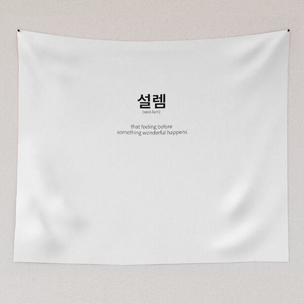 Item preview, 설렘 (Seollem) Korean Word Meaning Excited Anticipation designed and sold by nonikastudio.