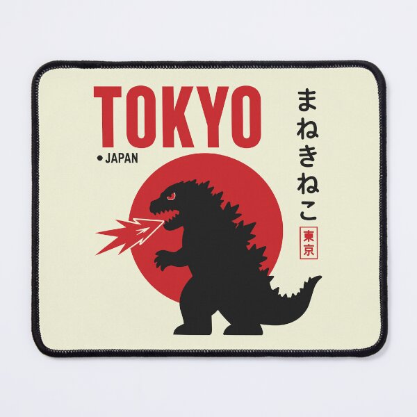 Item preview, Tokyo Streetwear Kaiju Showa Godzilla Monster with Japanese Text designed and sold by w1ckerman.