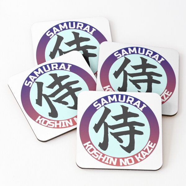 Item preview, SAMURAI - The Spirit of the Warrior designed and sold by KOSHIN-NO-KAZE.