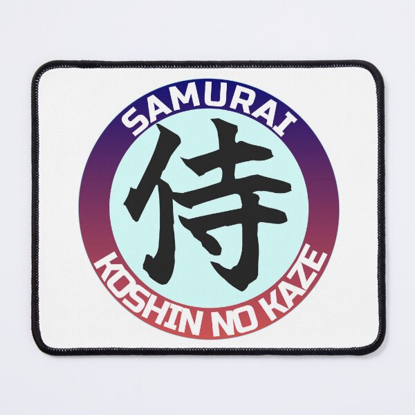 Item preview, SAMURAI - The Spirit of the Warrior designed and sold by KOSHIN-NO-KAZE.