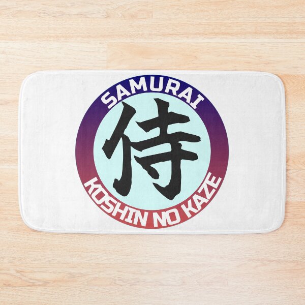 Item preview, SAMURAI - The Spirit of the Warrior designed and sold by KOSHIN-NO-KAZE.