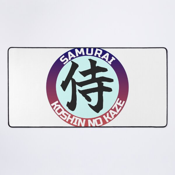 Item preview, SAMURAI - The Spirit of the Warrior designed and sold by KOSHIN-NO-KAZE.