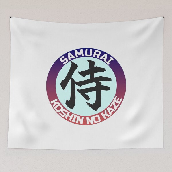 Item preview, SAMURAI - The Spirit of the Warrior designed and sold by KOSHIN-NO-KAZE.