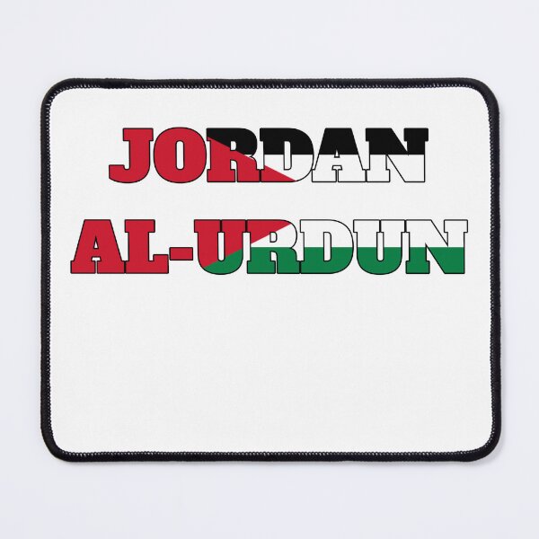 Item preview, Jordan Al-Urdun Fan Shirt designed and sold by Hamlet & Sons.