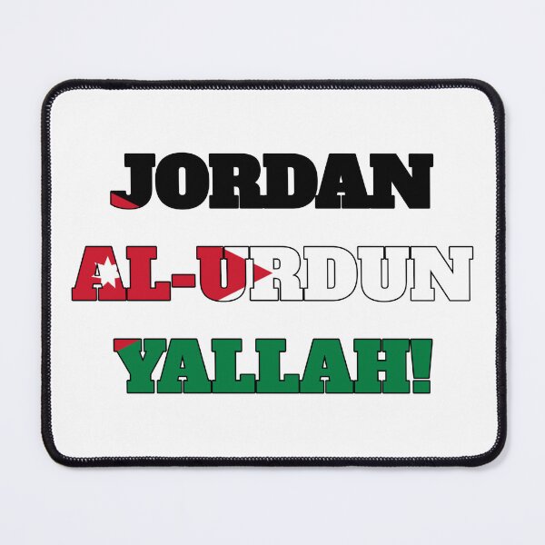 Item preview, Jordan Al-Urdun Yallah Fan Shirt designed and sold by Hamlet & Sons.