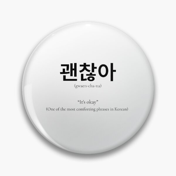 Item preview, 괜찮아 (gwen-cha-na) Korean Word Meaning consideration for people designed and sold by nonikastudio.