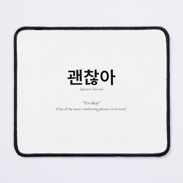 Item preview, 괜찮아 (gwen-cha-na) Korean Word Meaning consideration for people designed and sold by nonikastudio.
