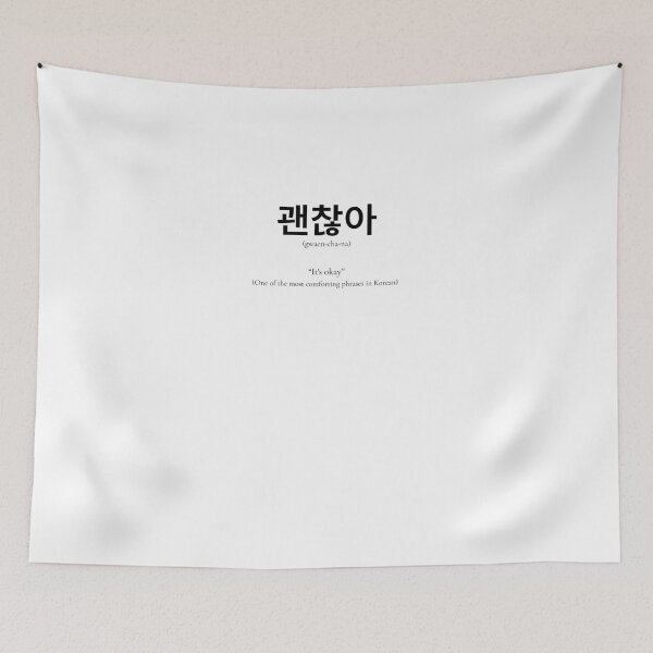 Item preview, 괜찮아 (gwen-cha-na) Korean Word Meaning consideration for people designed and sold by nonikastudio.
