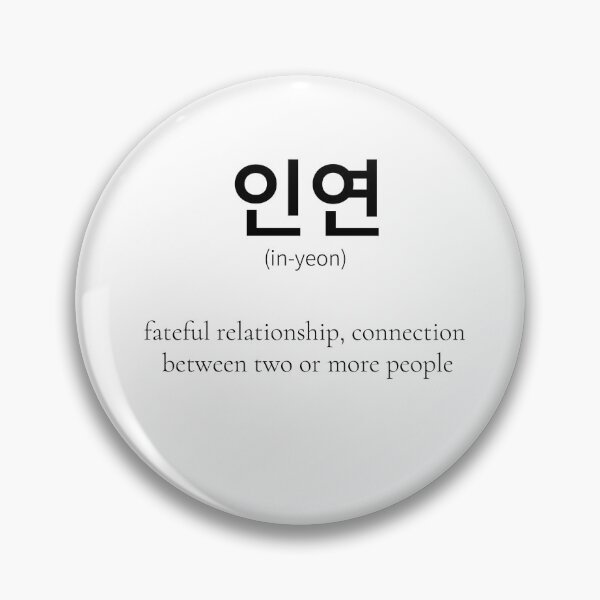 Item preview, 인연 (Inyeon) Korean Word Meaning Destiny Connection designed and sold by nonikastudio.