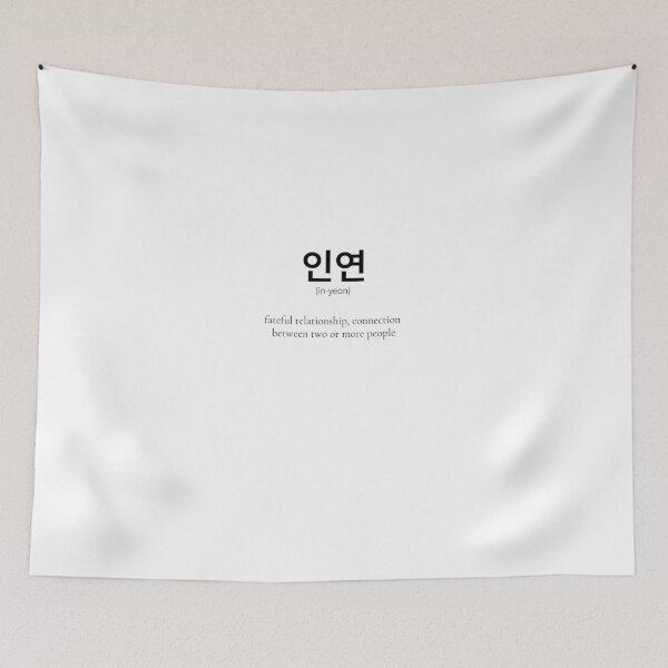 Item preview, 인연 (Inyeon) Korean Word Meaning Destiny Connection designed and sold by nonikastudio.