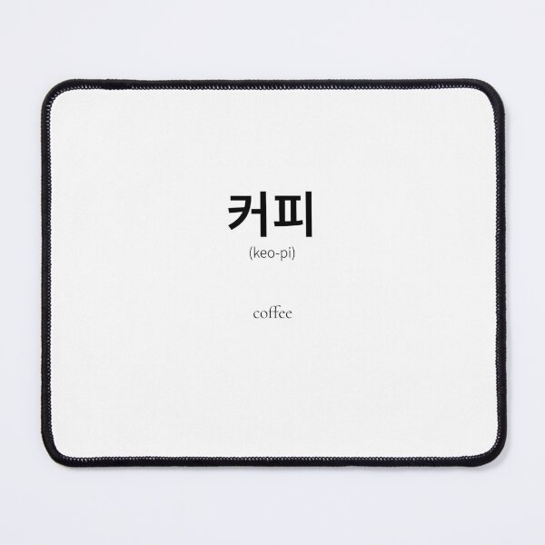 Item preview, 커피 Korean Word Meaning Coffee designed and sold by nonikastudio.